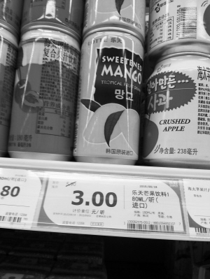越来越多市民爱喝洋饮料