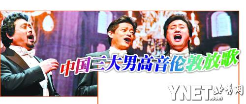 中国男高音歌手排行-年轻的男高音歌手,中国歌