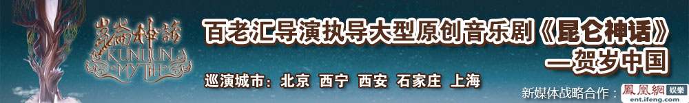 歌舞晚会《大美新疆》