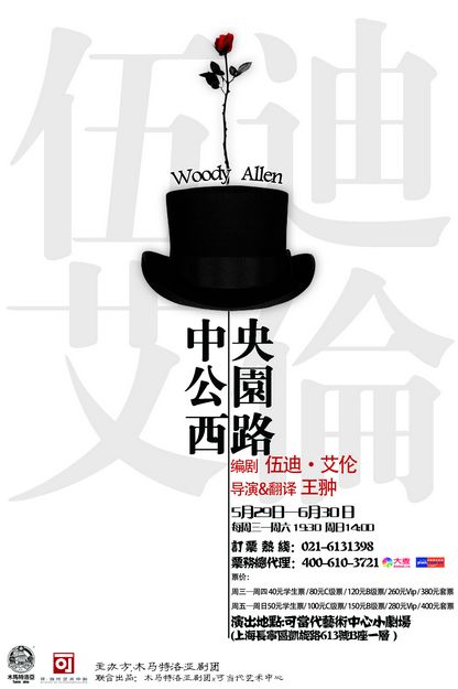 剧本的诅咒漫画_优秀剧本我收藏手抄报_写剧本的收入(2)