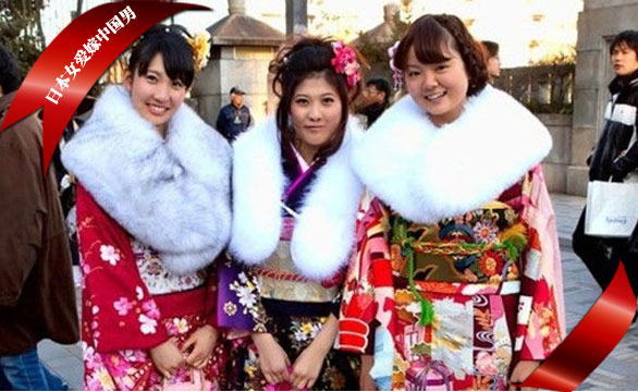 日本女爱嫁中国男：不跪不鞠躬 管钱不受虐