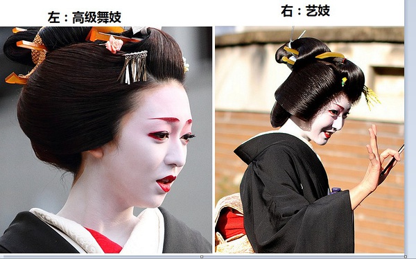 舞妓和艺伎的外形区分方法 旅游频道 凤凰网