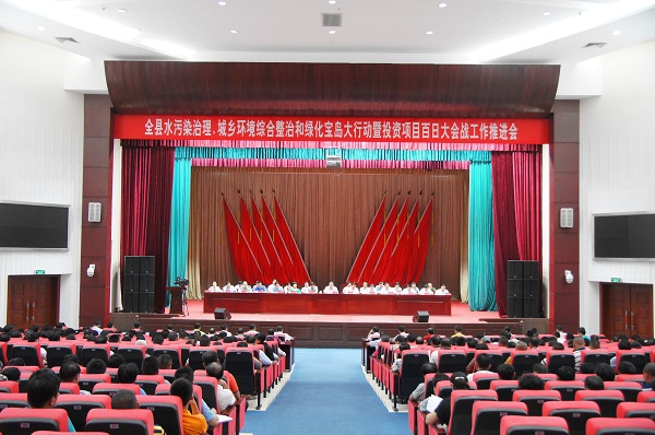 陵水全力冲刺 推进水污染治理、城乡环境综合