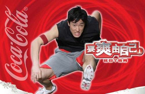 可口可乐_可口可乐的收入来源