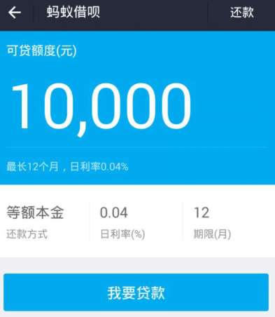 被存款 无端解冻账号 暴力催收....招联金融的 金字招牌 还管用吗