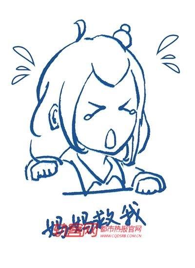 重邮表情聊天与父母走红v表情表情自制(图)_屌好男生包图片