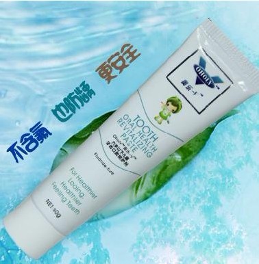 奥乐V儿童护牙剂:再掀儿童牙膏无氟风暴