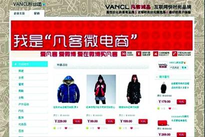 “微”营销，大能量