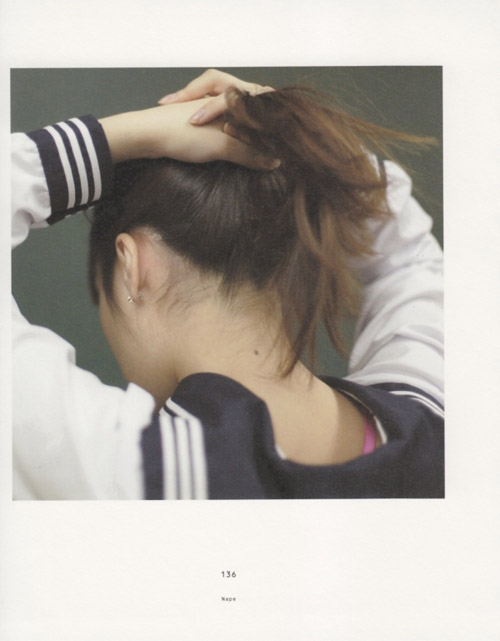 日本人男女共浴及窥阴癖的祖神情结及其风俗(