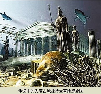 南极洲就是传说中的亚特兰蒂斯?