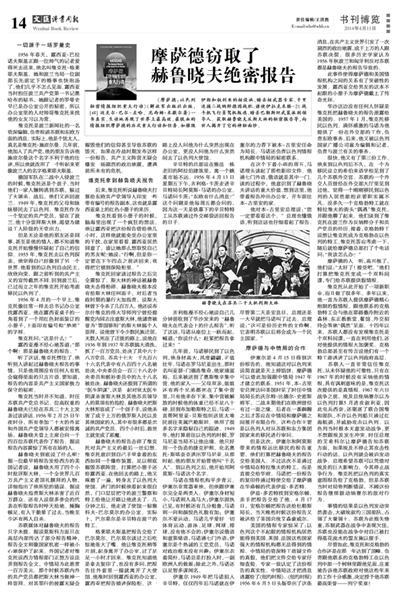 自杀人口报告_重庆自杀报告 每年6000余人自杀 梦魇怎样才能驱走