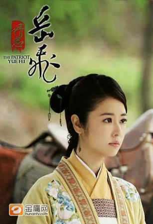 《精忠岳飞》美女如云 刘诗诗颖儿等抢尽风头的女配角