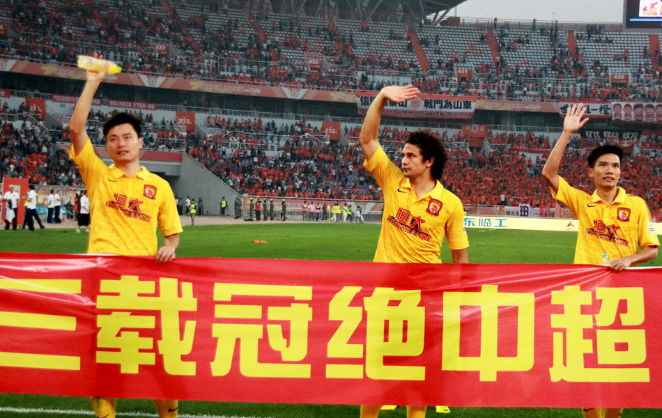 山东鲁能排名_山东鲁能泰山手机壁纸