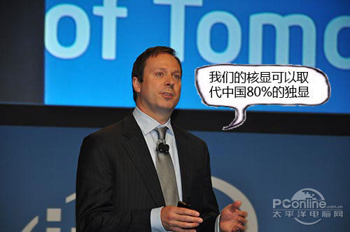 英特尔成显卡搅局者:看新核显对市场的影响