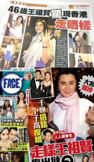 王祖贤被传整容丢工作 状告香港媒体诽谤