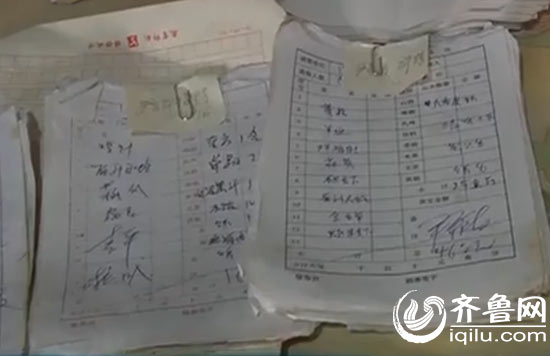 张尹村人口_人口普查(3)