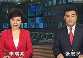李瑞英证实与张宏民一同告别：《新闻联播》