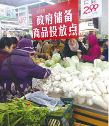 青岛今冬蔬菜价格持续低迷 创三年来腊月菜价