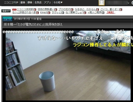 拥有一个这样的设备或许是不少Geek的梦想,不过这位名为FRP的日本“挨踢”人还真把能自动接垃圾的垃圾桶给做了出来,可见其根性也不一般。智能垃圾桶外表看似普通,却具有自动“接杀”垃圾的能力。 FRP首先利用CAD等软件进行底座部分外壳的设计,然后使用自有的仪器进行加工,控制电路PCB则是画好之后交给专门的公司定做。实际组装完成之后使用有线/无线方式测试可用性之后整体工程就完成了一半。 剩下的工作中制造外壳相对简单,比较麻烦的还是编写配套Kinect所使用的程