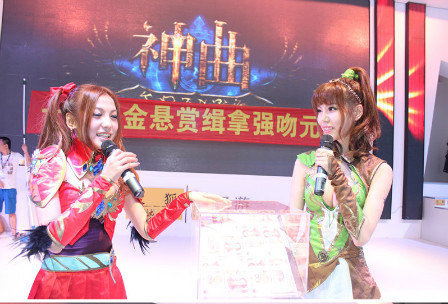 畅游10万现金码现场 悬赏cj强吻叶梓萱元凶 高清图片