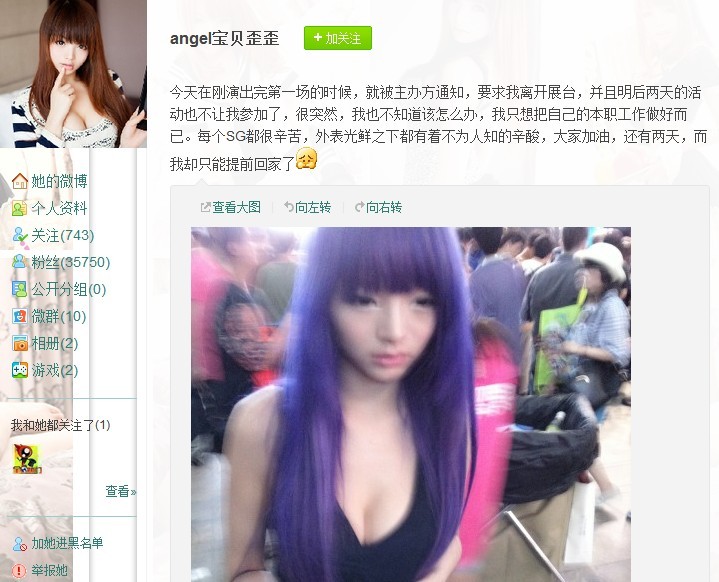 无下限是谁之过?\雅典娜\sg引起的反思