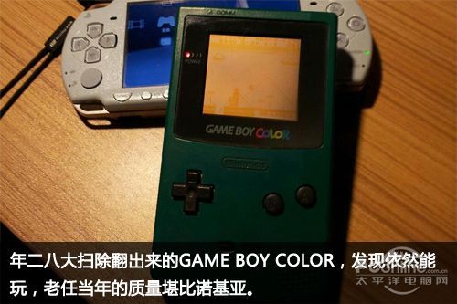 回忆童年记忆的梦 调侃岁月里掌机的兴与衰