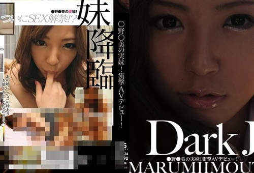 是真还是假?akb48成员板野友美亲妹妹av下海