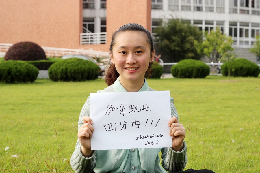 大学怎么才能毕业 rdn_51889edf4c5bc.jpg