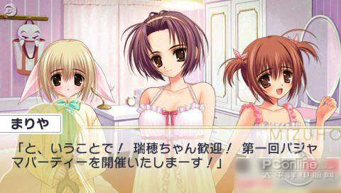 宅男你懂的!岛国PSP<em>恋爱养成类游戏</em>大盘点_游