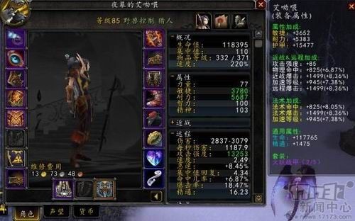 神id_b神id_伟神id