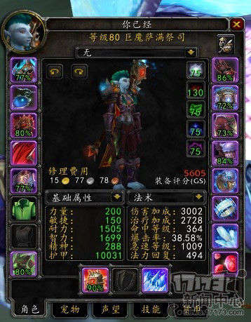 伟神id_b神id_神id