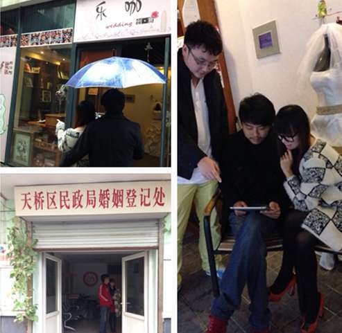 90后游戏婚姻秀甜蜜