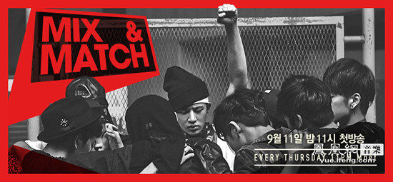 《MIX&MATCH》首次月末评价 练习生成绩引