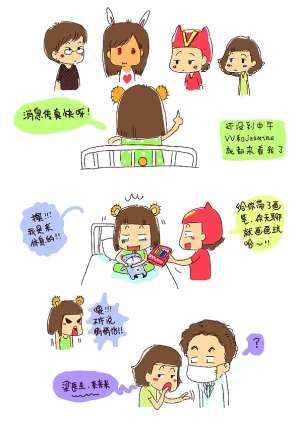 熊顿创作的漫画src=http://news.ifeng.com/society/2/detail_2012_03/08/"http://y0.ifengimg.com/dci_2012/0308/re_4f57a78258c05.jpghttp://news.ifeng.com/society/2/detail_2012_03/08/"