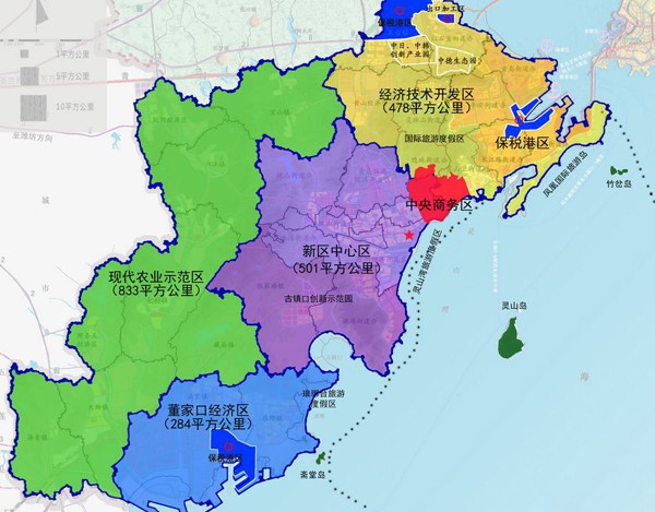 青岛西海岸新区正式获批