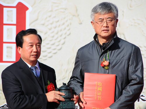 进一步激发中华书法艺术界尊祖