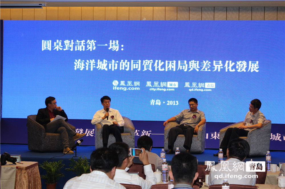 21世纪经济报道主编_图为21世纪经济报道主编刘洲伟和主持人何帆教授(2)