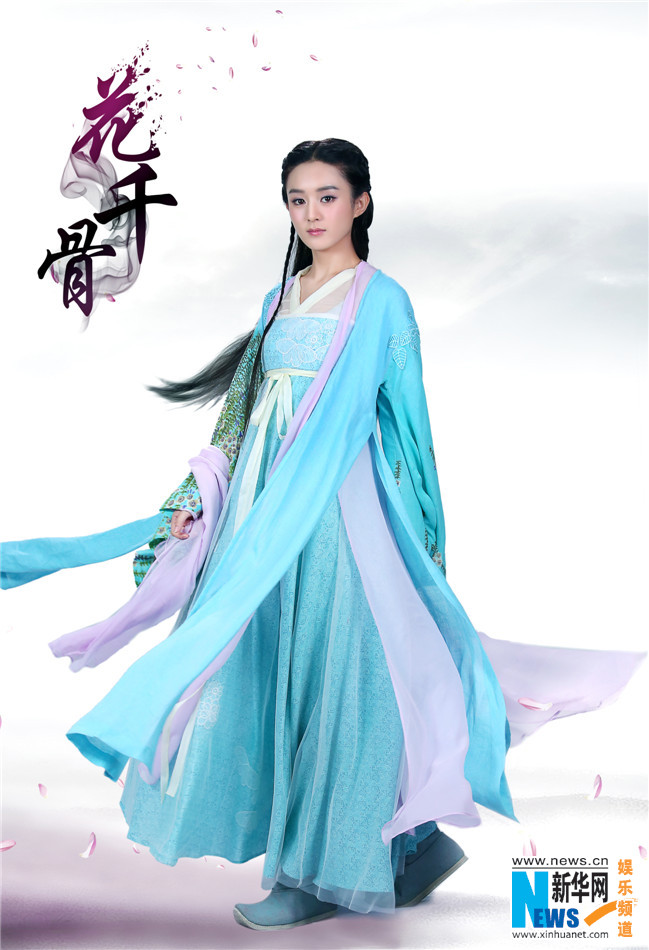 定妆照服装 rdn_5379cbb901318.jpg