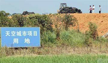 中国838米世界第一高楼仍未动工 工地种满西瓜玉米