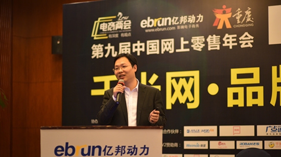 千米网副总裁成功:B2B的时代要来了