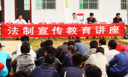 东方开展农村法治宣传教育维护社会和谐稳定