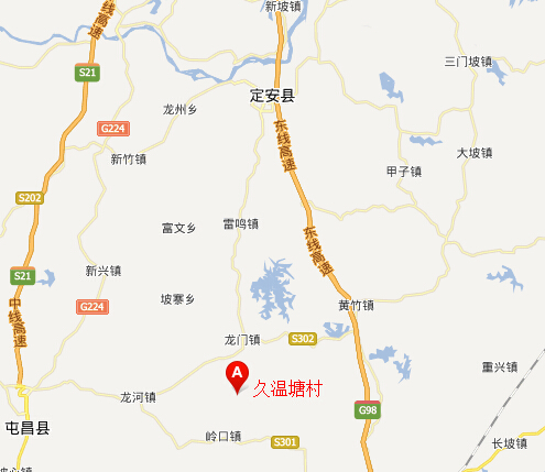 定安——久温塘冷泉