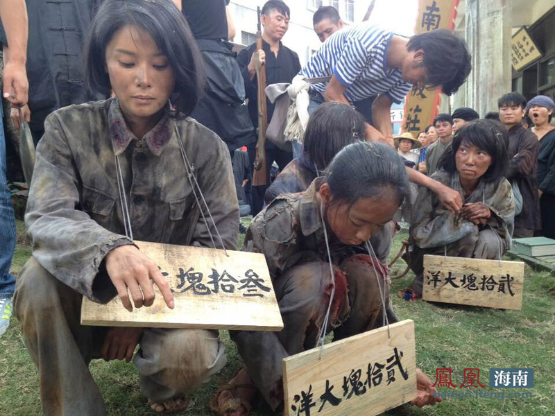 电视连续剧《天涯浴血》今日海南保亭举行开机仪式_海南频道_凤凰网