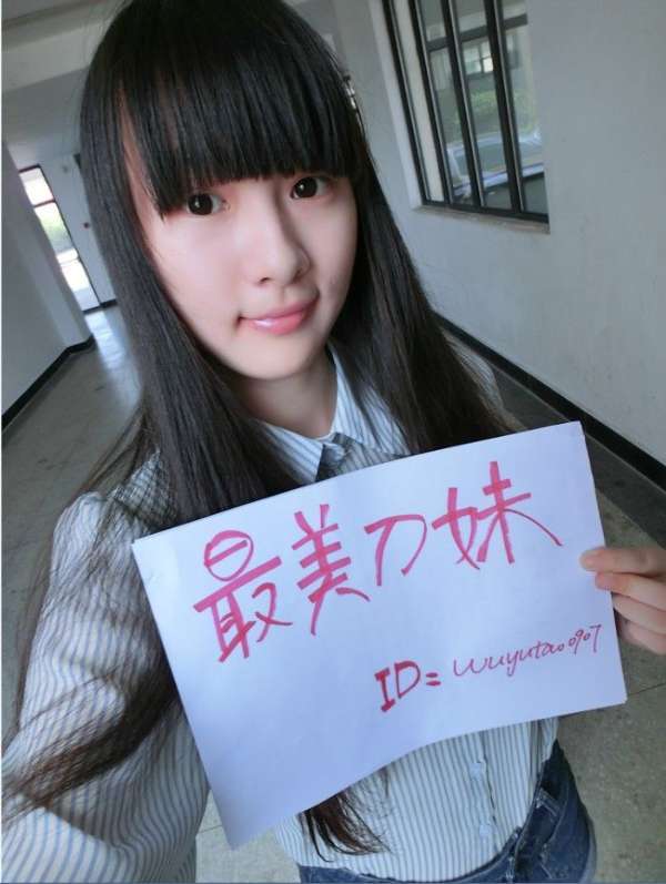 DOTA2官方最美<em>刀妹</em>评选 第二批晋级名单揭晓