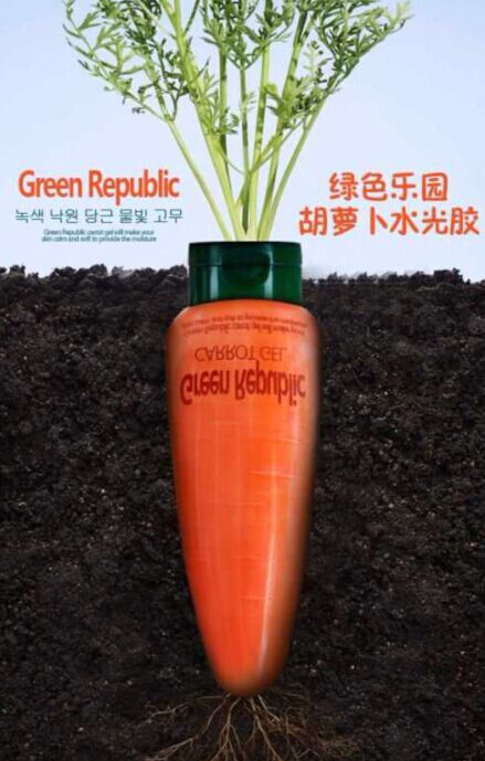 Green Republic 绿色乐园 胡萝卜水光胶 中国隆重上市