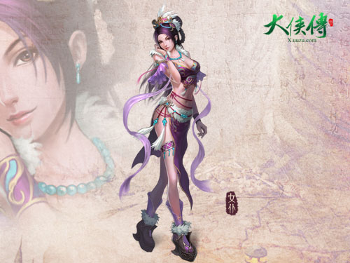 绑架<em>女仆</em>获惊喜 《大侠传》宅院互动_<em>游戏</em>频
