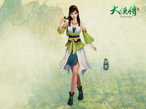 绑架<em>女仆</em>获惊喜+《<em>大侠传</em>》宅院互动