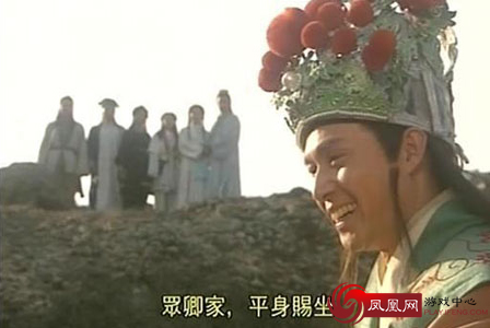 历史的悲剧 《武林3》讲述姑苏慕容复的悲哀