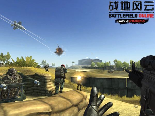 为什么我家下载的战地风云ol一登陆就说登陆服