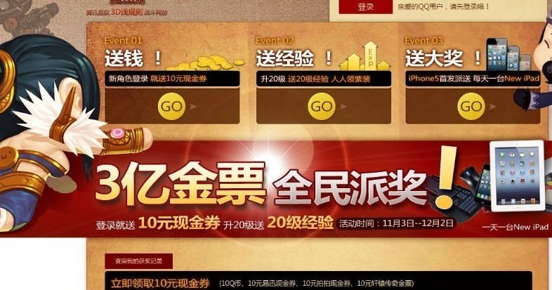 皇帝成长计划2比武招亲-皇帝成长计划2雨中白